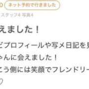 ヒメ日記 2025/08/20 21:51 投稿 浅丘 莉那 超LEXUS