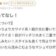 ヒメ日記 2025/09/08 18:31 投稿 浅丘 莉那 超LEXUS