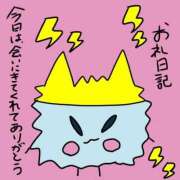 ヒメ日記 2025/09/12 22:21 投稿 浅丘 莉那 超LEXUS