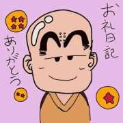 ヒメ日記 2025/09/13 22:02 投稿 浅丘 莉那 超LEXUS