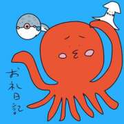 ヒメ日記 2025/09/18 22:01 投稿 浅丘 莉那 超LEXUS