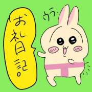 ヒメ日記 2025/09/20 18:51 投稿 浅丘 莉那 超LEXUS