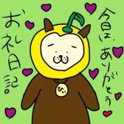 ヒメ日記 2025/09/29 21:01 投稿 浅丘 莉那 超LEXUS