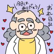 ヒメ日記 2025/10/21 20:51 投稿 浅丘 莉那 超LEXUS