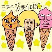 ヒメ日記 2025/10/31 12:41 投稿 浅丘 莉那 超LEXUS