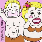 ヒメ日記 2025/11/01 12:21 投稿 浅丘 莉那 超LEXUS