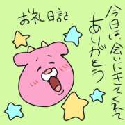 ヒメ日記 2025/11/05 18:21 投稿 浅丘 莉那 超LEXUS