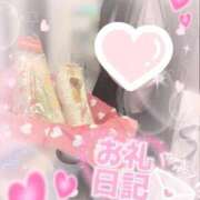 ヒメ日記 2025/11/06 21:41 投稿 浅丘 莉那 超LEXUS