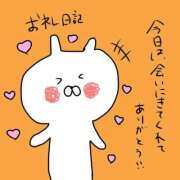 ヒメ日記 2025/11/07 22:01 投稿 浅丘 莉那 超LEXUS