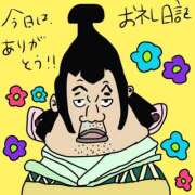 ヒメ日記 2025/11/08 22:11 投稿 浅丘 莉那 超LEXUS