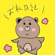 ヒメ日記 2025/11/16 15:21 投稿 浅丘 莉那 超LEXUS