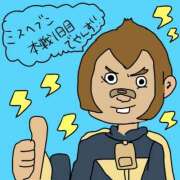 ヒメ日記 2025/11/18 13:21 投稿 浅丘 莉那 超LEXUS