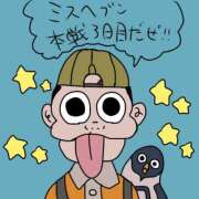 ヒメ日記 2025/11/20 13:31 投稿 浅丘 莉那 超LEXUS