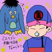 ヒメ日記 2025/11/21 13:02 投稿 浅丘 莉那 超LEXUS