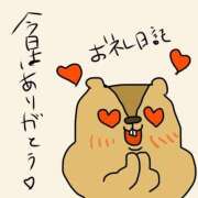 ヒメ日記 2025/12/03 20:41 投稿 浅丘 莉那 超LEXUS