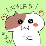 ヒメ日記 2025/12/03 20:51 投稿 浅丘 莉那 超LEXUS