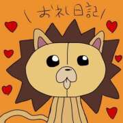 浅丘 莉那 ゆうさんへ♡ 超LEXUS