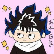 浅丘 莉那 カボス胡椒さんへ♡ 超LEXUS