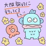 浅丘 莉那 おおさかー！ 超LEXUS