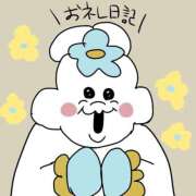 浅丘 莉那 つとむくんへ♡ 超LEXUS