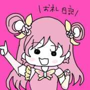 ヒメ日記 2026/01/02 22:11 投稿 浅丘 莉那 超LEXUS