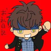 浅丘 莉那 つばさくんへ♡ 超LEXUS