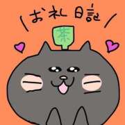 ヒメ日記 2026/01/19 21:41 投稿 浅丘 莉那 超LEXUS