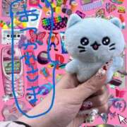 ヒメ日記 2026/02/03 17:51 投稿 浅丘 莉那 超LEXUS