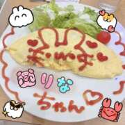 ヒメ日記 2026/02/05 08:11 投稿 浅丘 莉那 超LEXUS