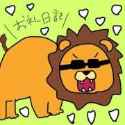 ヒメ日記 2026/02/08 08:51 投稿 浅丘 莉那 超LEXUS