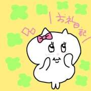 ヒメ日記 2026/02/12 18:31 投稿 浅丘 莉那 超LEXUS