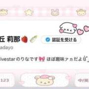 ヒメ日記 2026/02/13 14:51 投稿 浅丘 莉那 超LEXUS