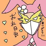 ヒメ日記 2026/03/01 18:21 投稿 浅丘 莉那 超LEXUS