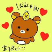 ヒメ日記 2026/04/03 22:41 投稿 浅丘 莉那 超LEXUS