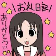 ヒメ日記 2026/05/01 23:01 投稿 浅丘 莉那 超LEXUS