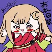 ヒメ日記 2026/05/13 22:01 投稿 浅丘 莉那 超LEXUS