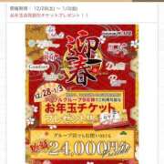 ヒメ日記 2025/01/03 12:04 投稿 彩芽 ニコ プルプルハウス