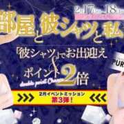 ヒメ日記 2025/02/17 06:00 投稿 彩芽 ニコ プルプルハウス