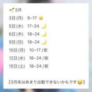 ヒメ日記 2025/03/02 22:10 投稿 彩芽 ニコ プルプルハウス