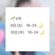 ヒメ日記 2025/03/29 17:57 投稿 彩芽 ニコ プルプルハウス