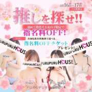 ヒメ日記 2025/04/16 23:03 投稿 彩芽 ニコ プルプルハウス