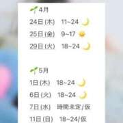 ヒメ日記 2025/04/23 23:21 投稿 彩芽 ニコ プルプルハウス