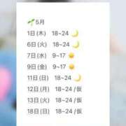 ヒメ日記 2025/05/06 22:17 投稿 彩芽 ニコ プルプルハウス