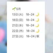 ヒメ日記 2025/05/15 10:02 投稿 彩芽 ニコ プルプルハウス