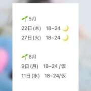 ヒメ日記 2025/05/22 23:16 投稿 彩芽 ニコ プルプルハウス