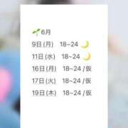 ヒメ日記 2025/06/07 17:09 投稿 彩芽 ニコ プルプルハウス