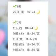 ヒメ日記 2025/06/28 19:55 投稿 彩芽 ニコ プルプルハウス