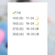 ヒメ日記 2025/07/14 18:56 投稿 彩芽 ニコ プルプルハウス