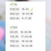 ヒメ日記 2025/07/22 23:57 投稿 彩芽 ニコ プルプルハウス