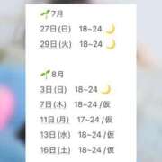 ヒメ日記 2025/07/27 16:45 投稿 彩芽 ニコ プルプルハウス